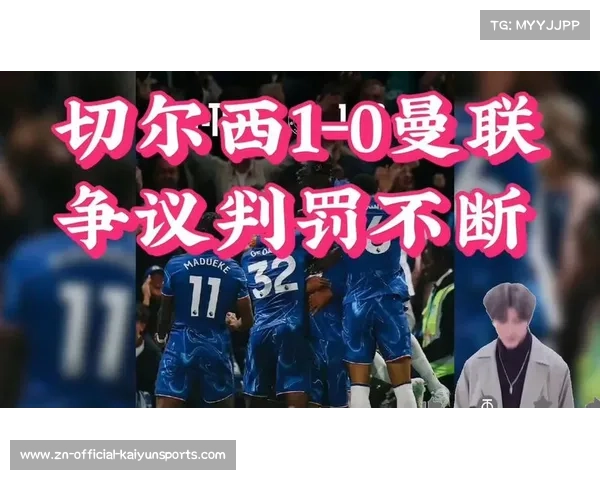 触式橄榄球社会组争议判罚频发 VAR技术引入呼声持续攀升