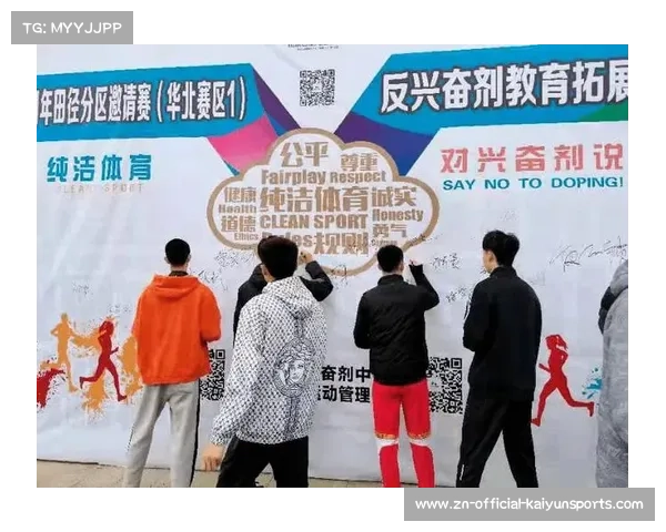兴奋剂飞行检查频次加倍 生物护照全面覆盖省级赛事助力反兴奋剂工作 兴奋剂飞行检查频次加倍 生物护照全面覆盖省级赛事助力反兴奋剂工作