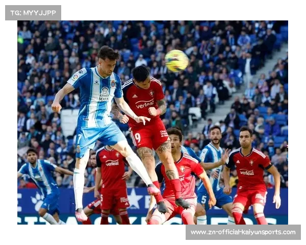 奥萨苏纳莱万特保级关键数据对比：主场防守vs客场反击