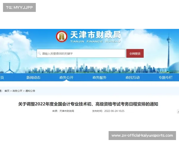 反兴奋剂条例更新,飞行药检覆盖范围扩大至训练基地 反兴奋剂条例更新,飞行药检覆盖范围扩大至训练基地